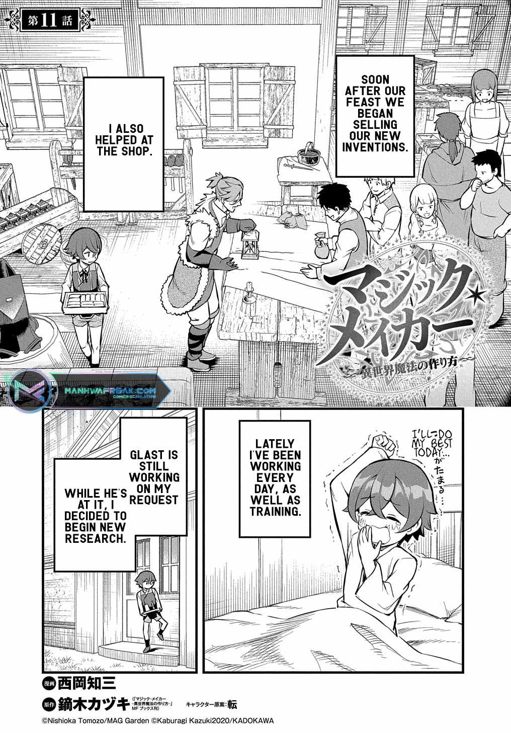 Magic Maker: How to Create Magic in Another World chapter 11.1 page 2