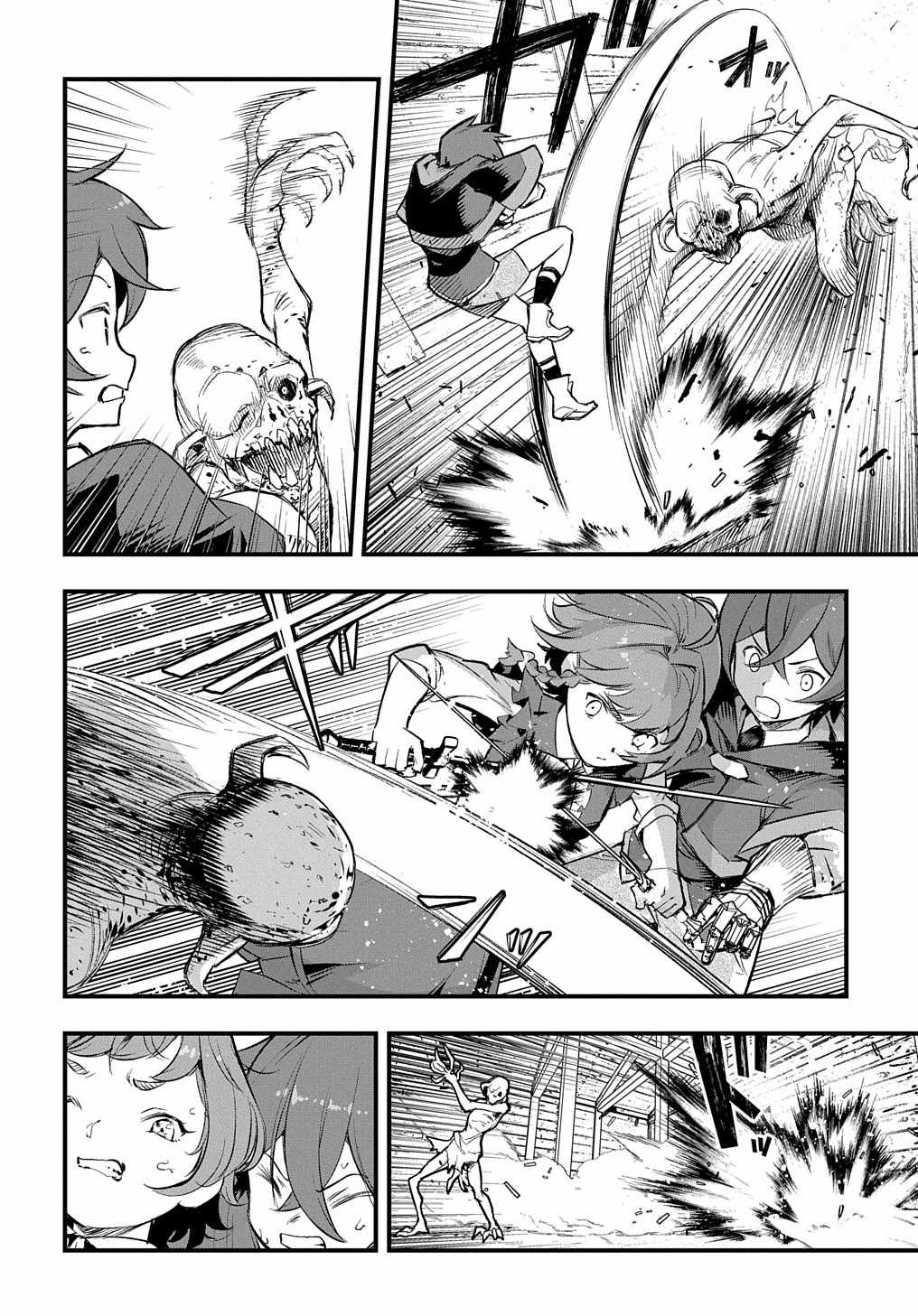 Magic Maker: How to Create Magic in Another World chapter 12.1 page 11