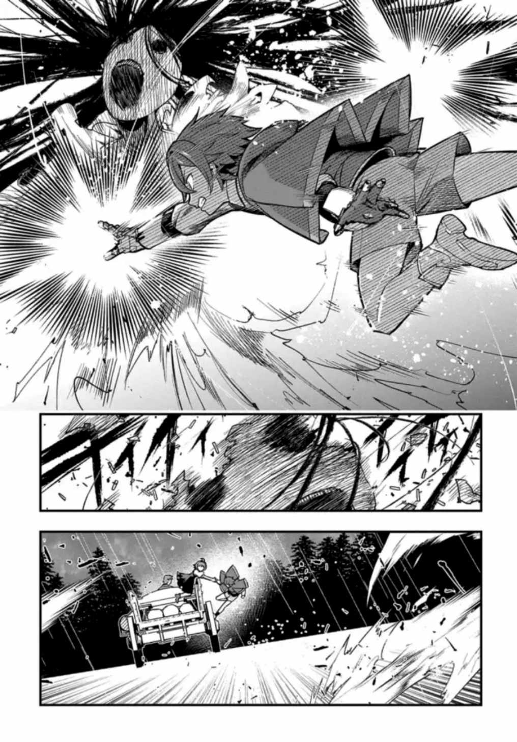 Magic Maker: How to Create Magic in Another World chapter 14.1 page 10