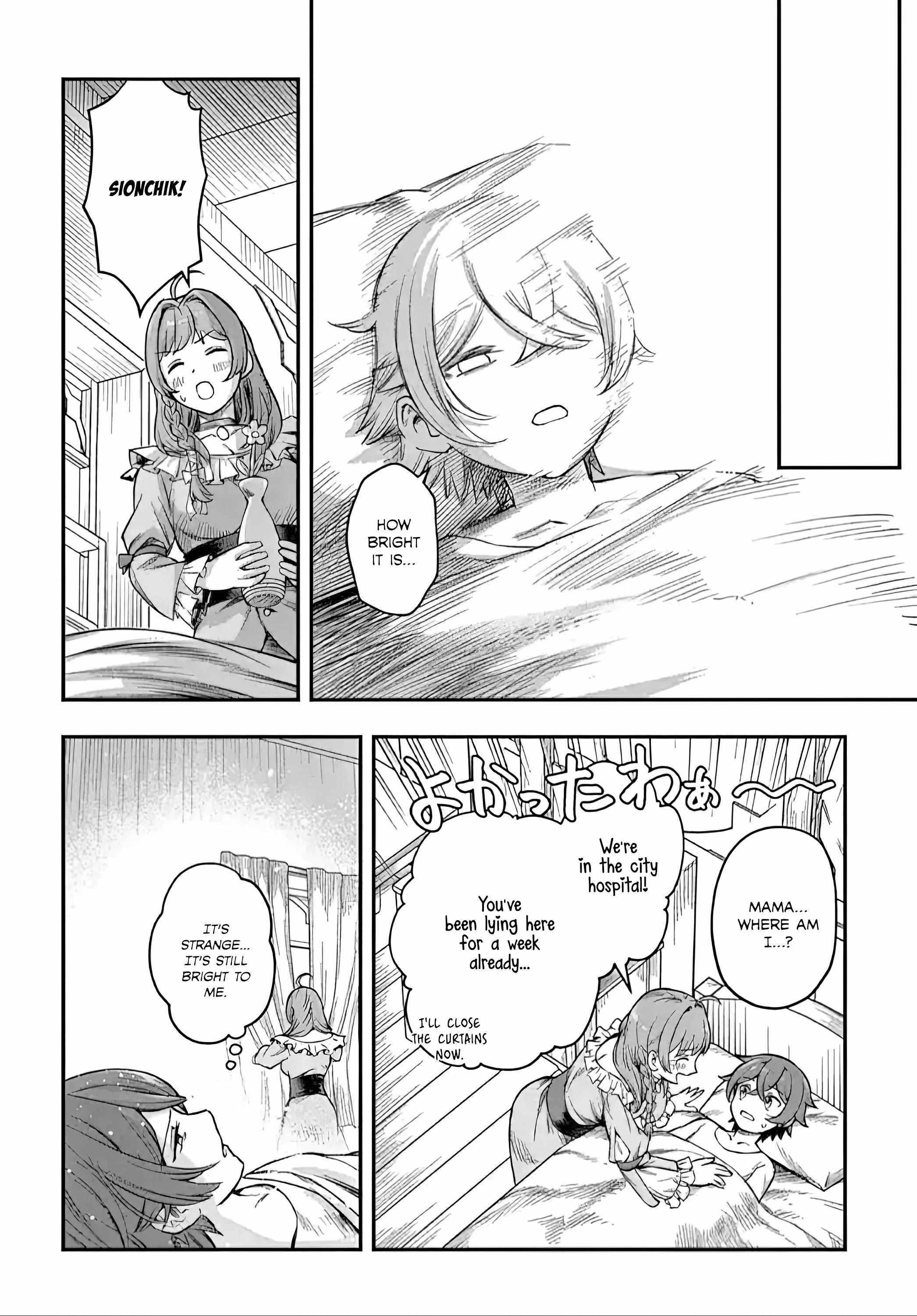 Magic Maker: How to Create Magic in Another World chapter 18.2 page 7