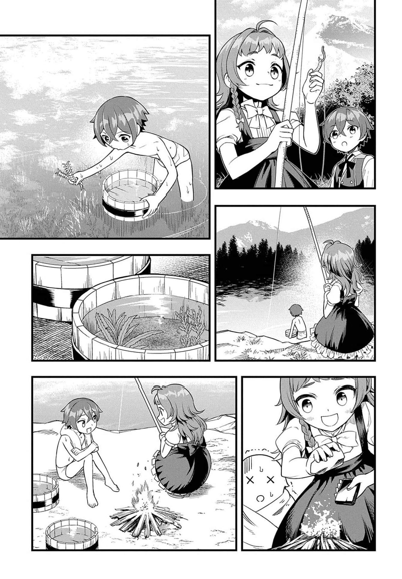 Magic Maker: How to Create Magic in Another World chapter 2 page 4