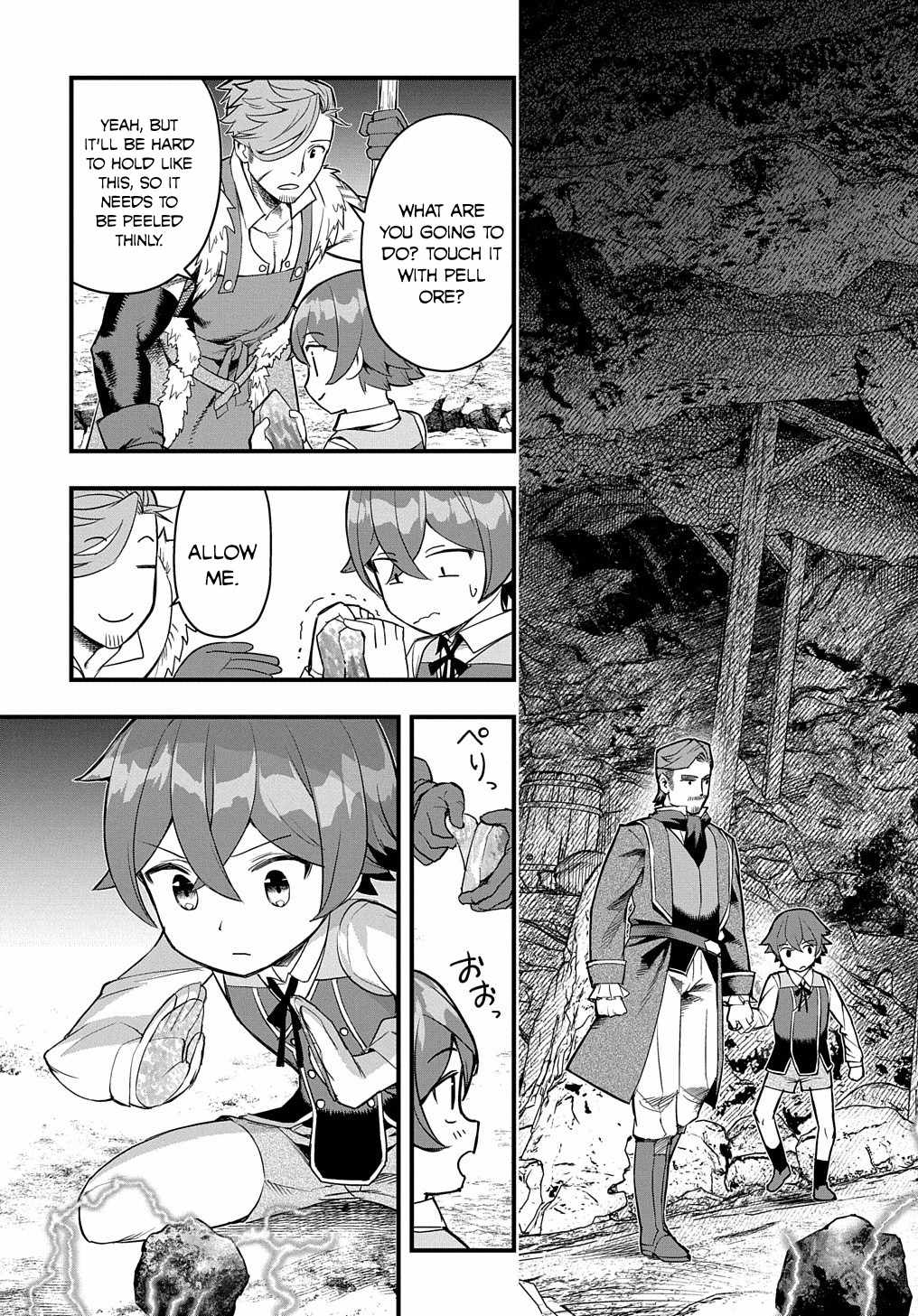 Magic Maker: How to Create Magic in Another World chapter 8 page 16