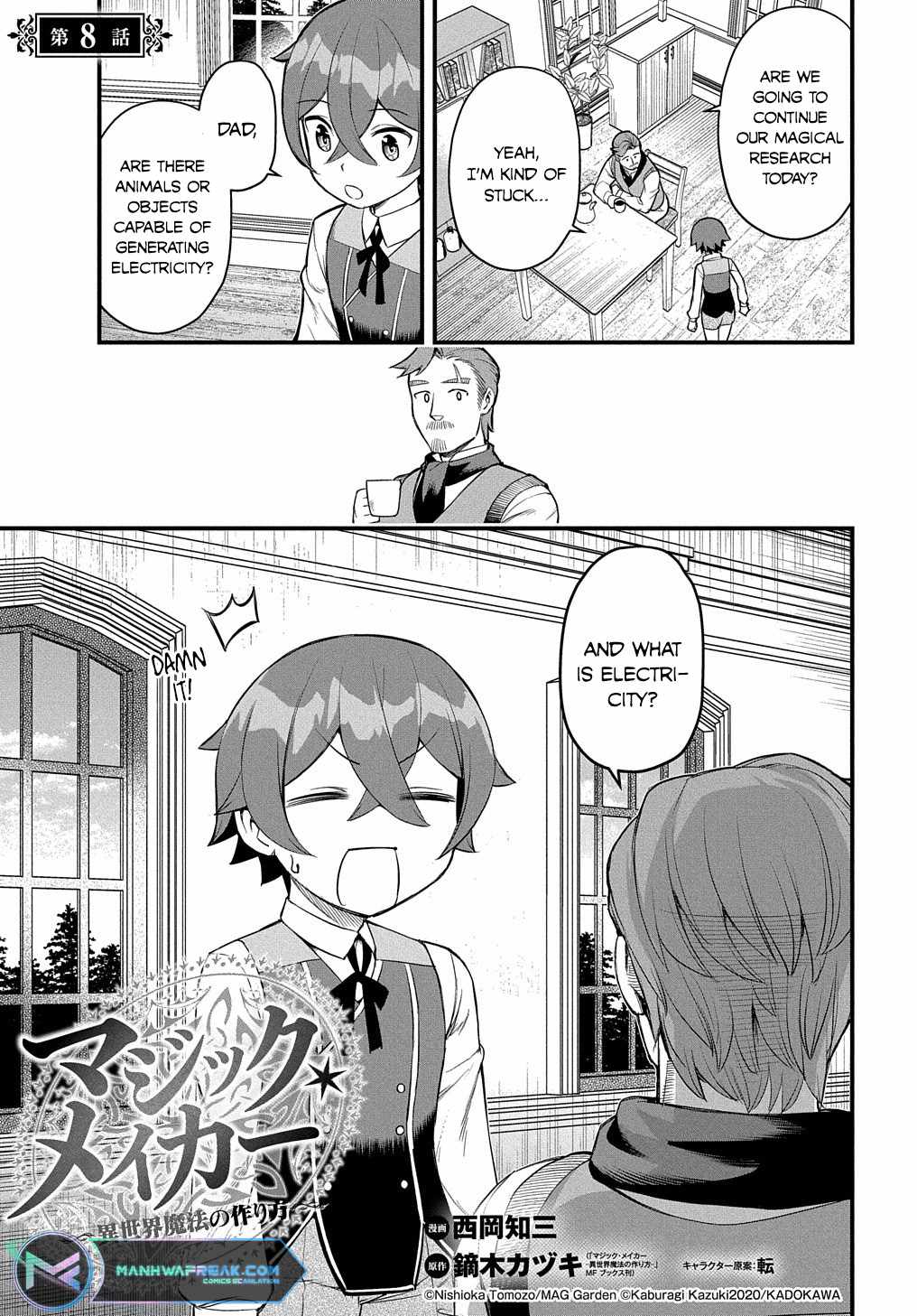 Magic Maker: How to Create Magic in Another World chapter 8 page 2