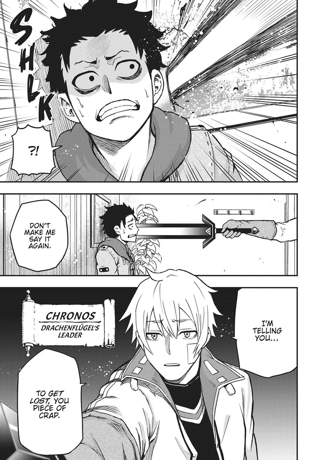 Magical Buffs: The Support Caster is Stronger Than He Realized! chapter 1 page 13