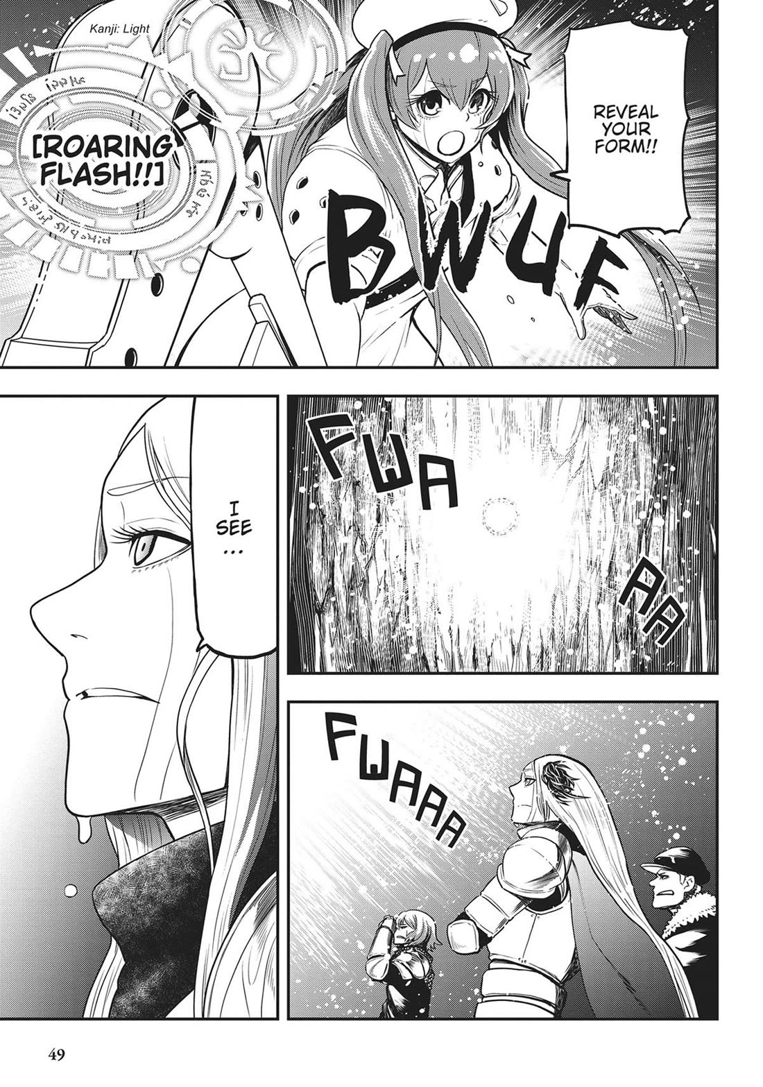 Magical Buffs: The Support Caster is Stronger Than He Realized! chapter 12 page 13
