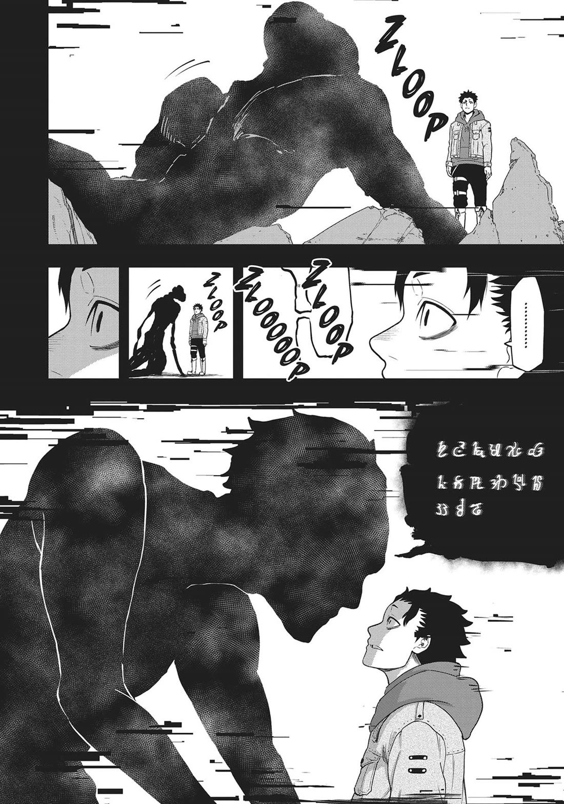 Magical Buffs: The Support Caster is Stronger Than He Realized! chapter 18 page 21