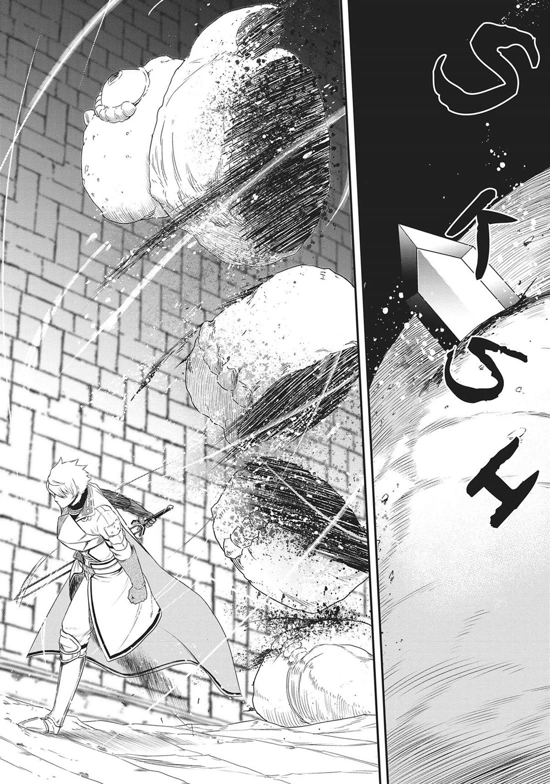 Magical Buffs: The Support Caster is Stronger Than He Realized! chapter 19 page 5