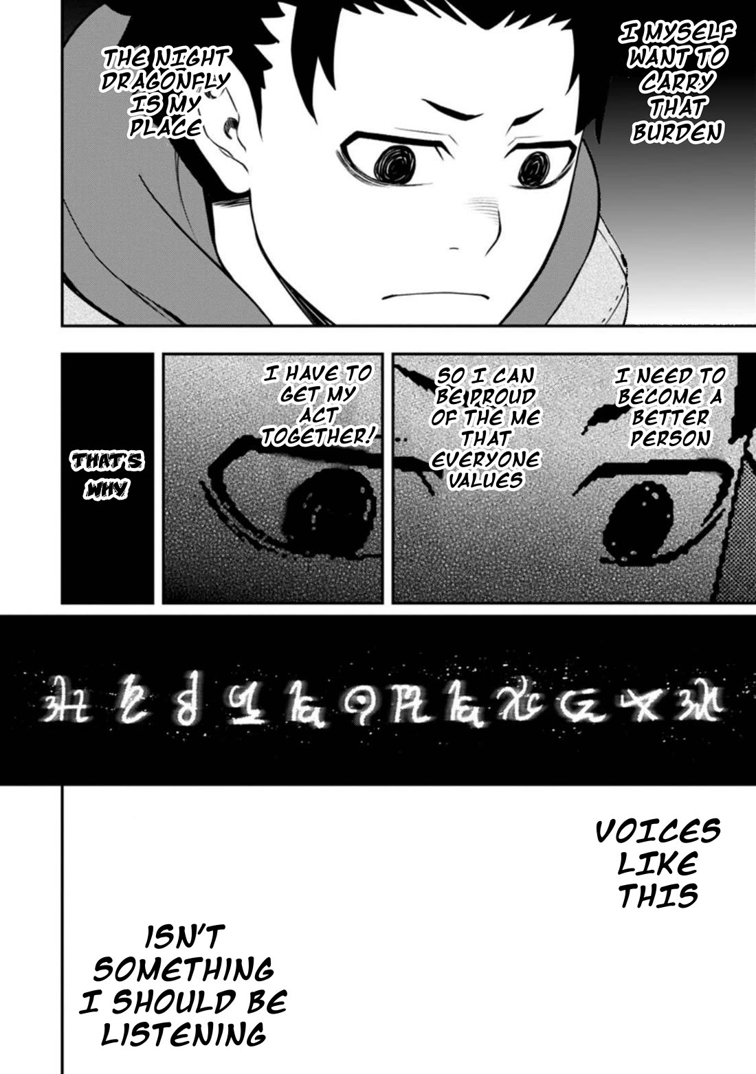 Magical Buffs: The Support Caster is Stronger Than He Realized! chapter 25 page 26