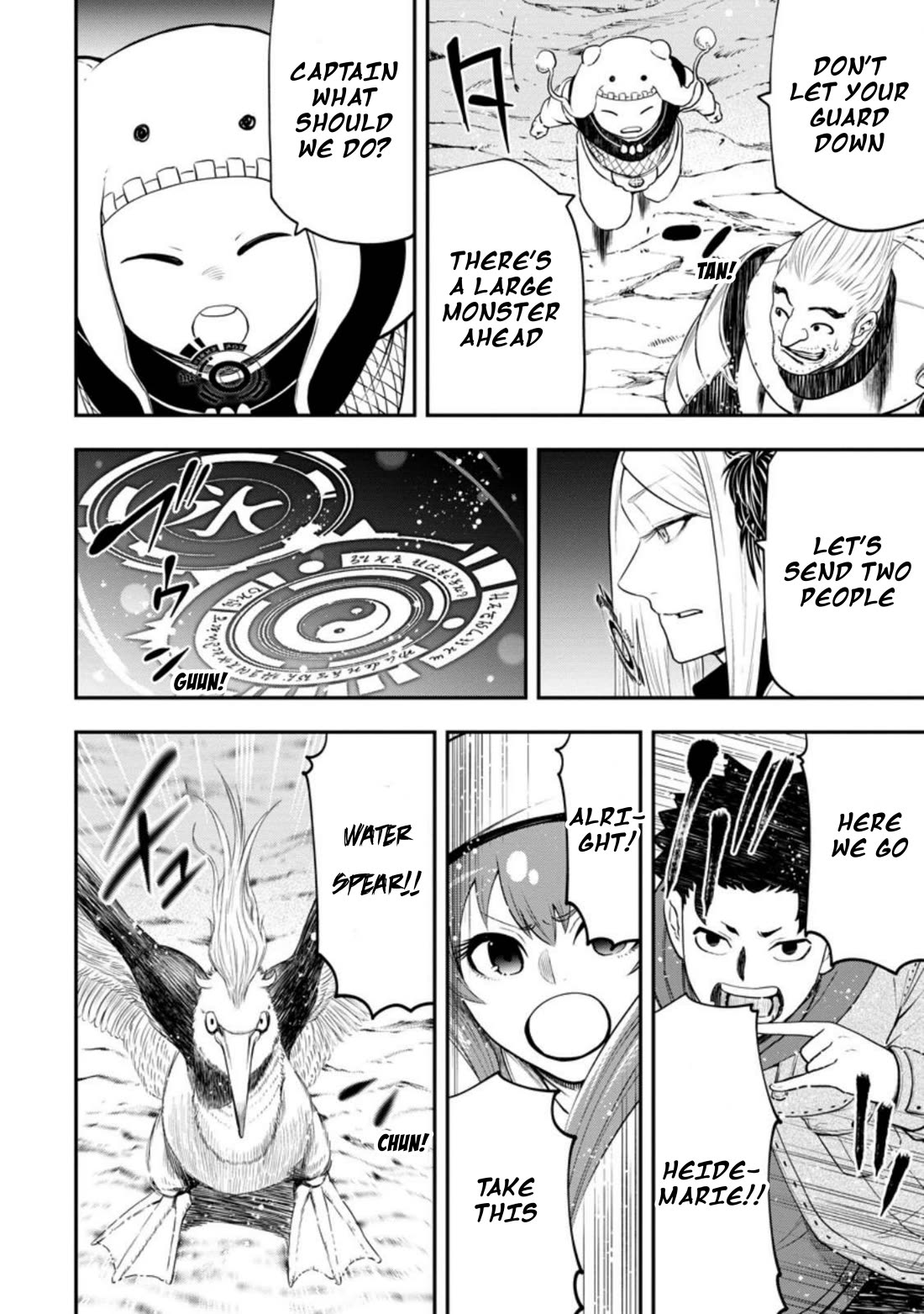 Magical Buffs: The Support Caster is Stronger Than He Realized! chapter 25 page 7