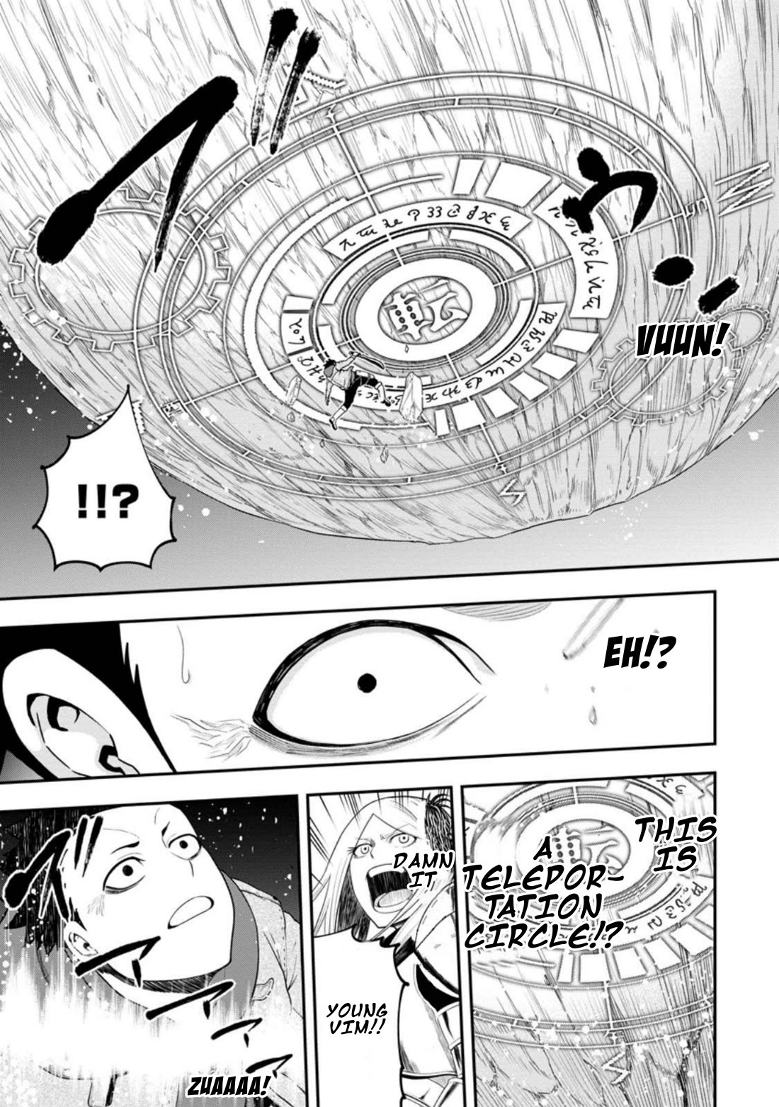 Magical Buffs: The Support Caster is Stronger Than He Realized! chapter 26 page 17