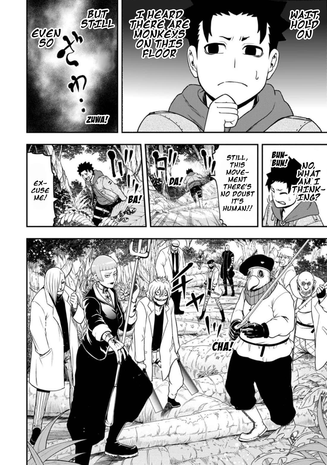 Magical Buffs: The Support Caster is Stronger Than He Realized! chapter 26 page 26