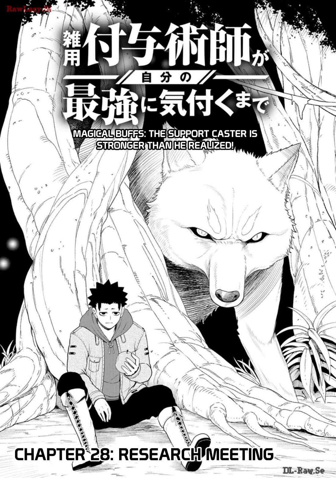 Magical Buffs: The Support Caster is Stronger Than He Realized! chapter 28 page 5