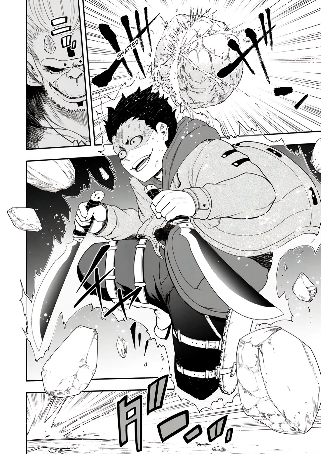 Magical Buffs: The Support Caster is Stronger Than He Realized! chapter 30 page 16