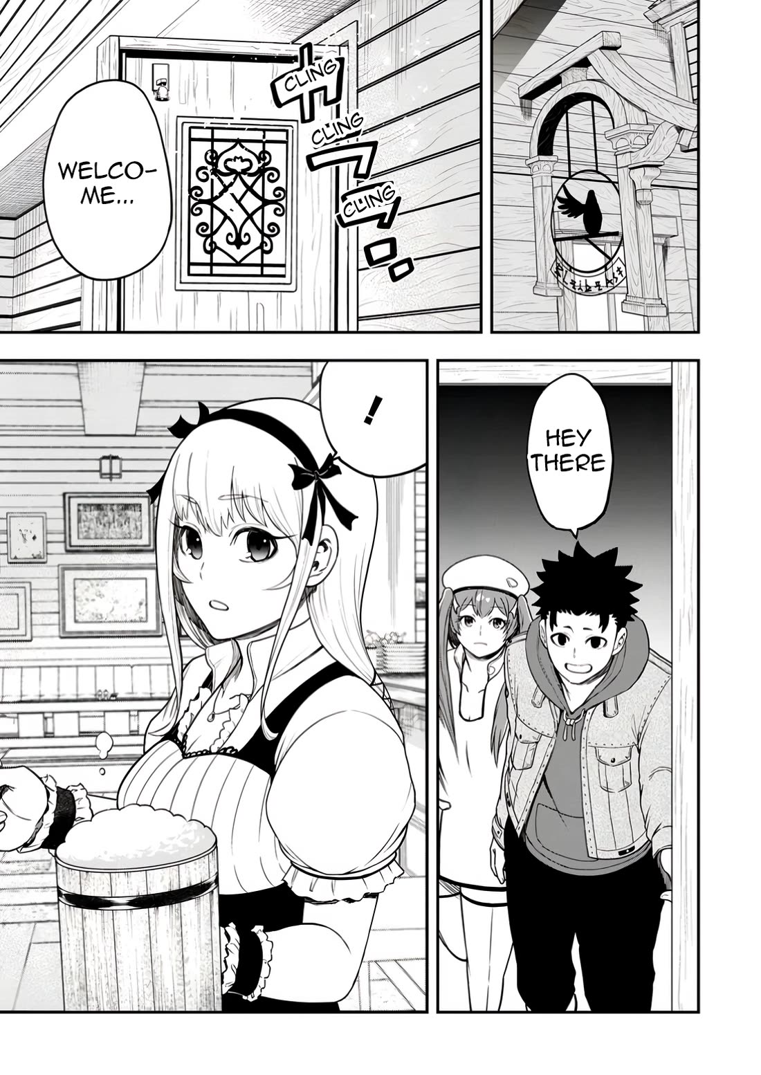 Magical Buffs: The Support Caster is Stronger Than He Realized! chapter 31 page 5