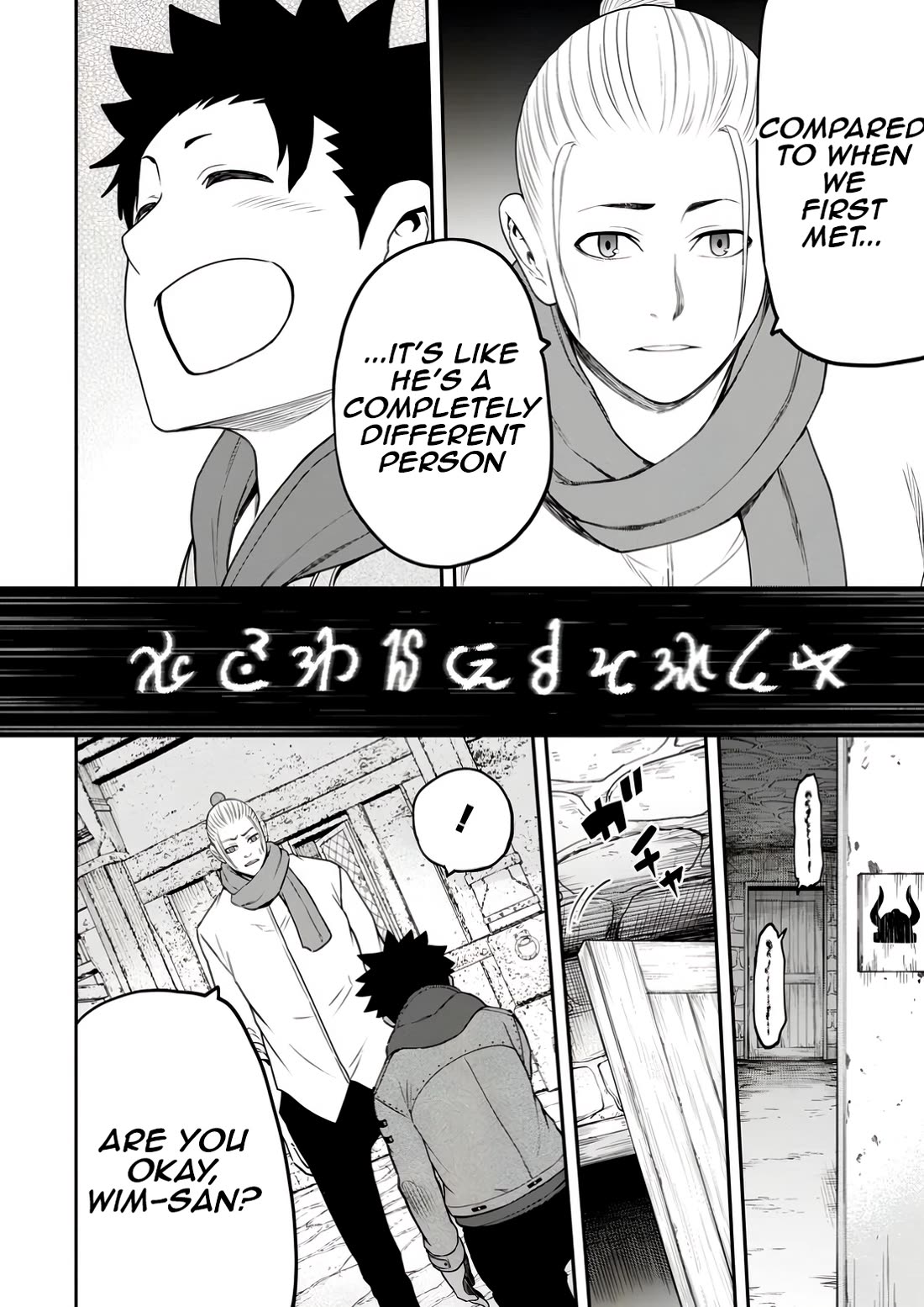 Magical Buffs: The Support Caster is Stronger Than He Realized! chapter 32 page 16