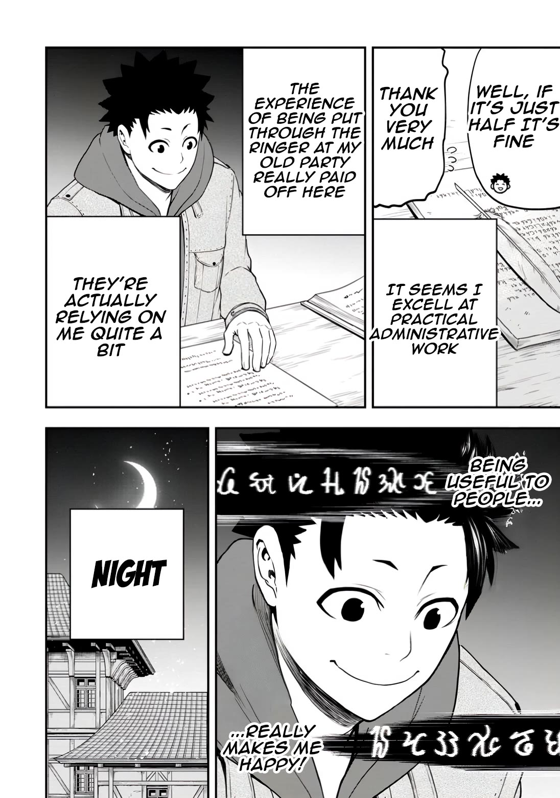 Magical Buffs: The Support Caster is Stronger Than He Realized! chapter 32 page 8