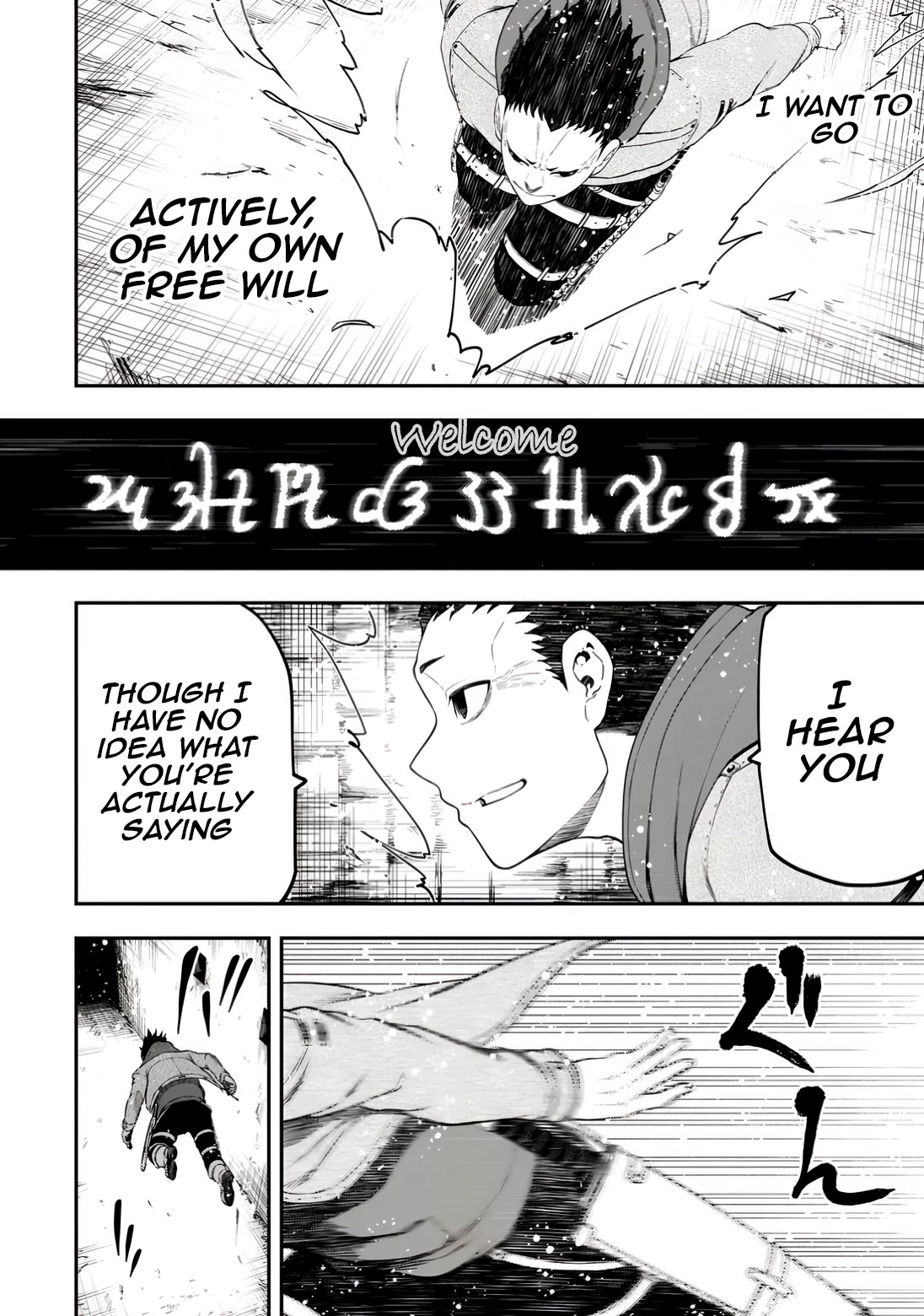 Magical Buffs: The Support Caster is Stronger Than He Realized! chapter 34 page 10