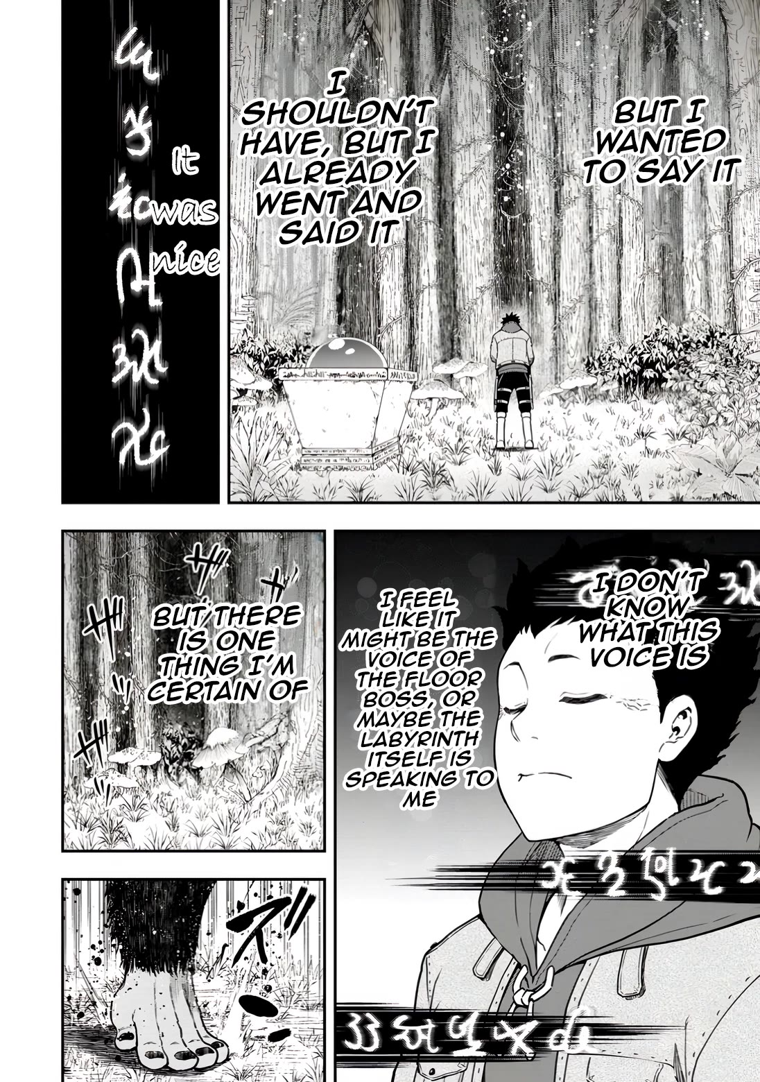 Magical Buffs: The Support Caster is Stronger Than He Realized! chapter 34 page 16