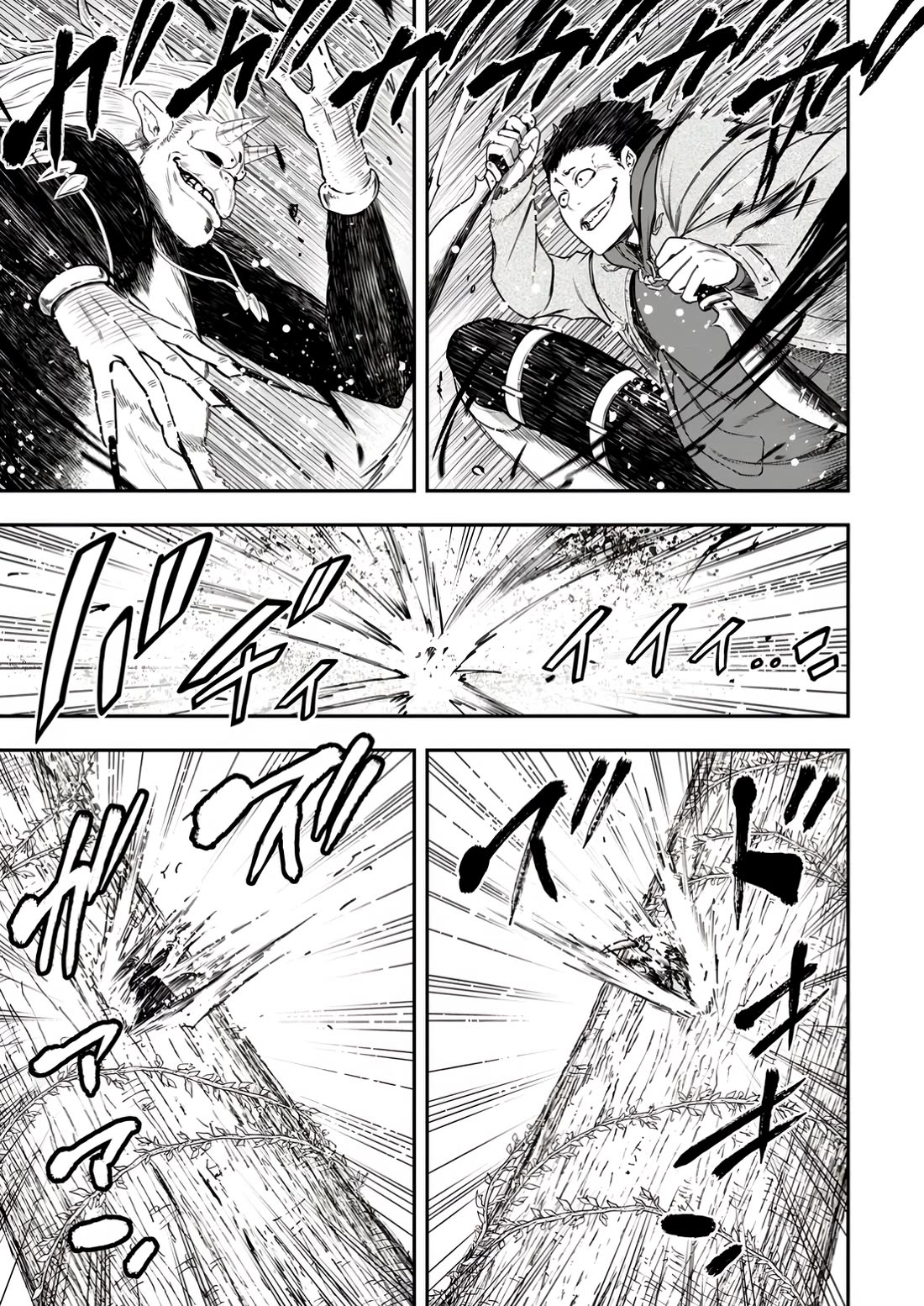 Magical Buffs: The Support Caster is Stronger Than He Realized! chapter 34 page 25