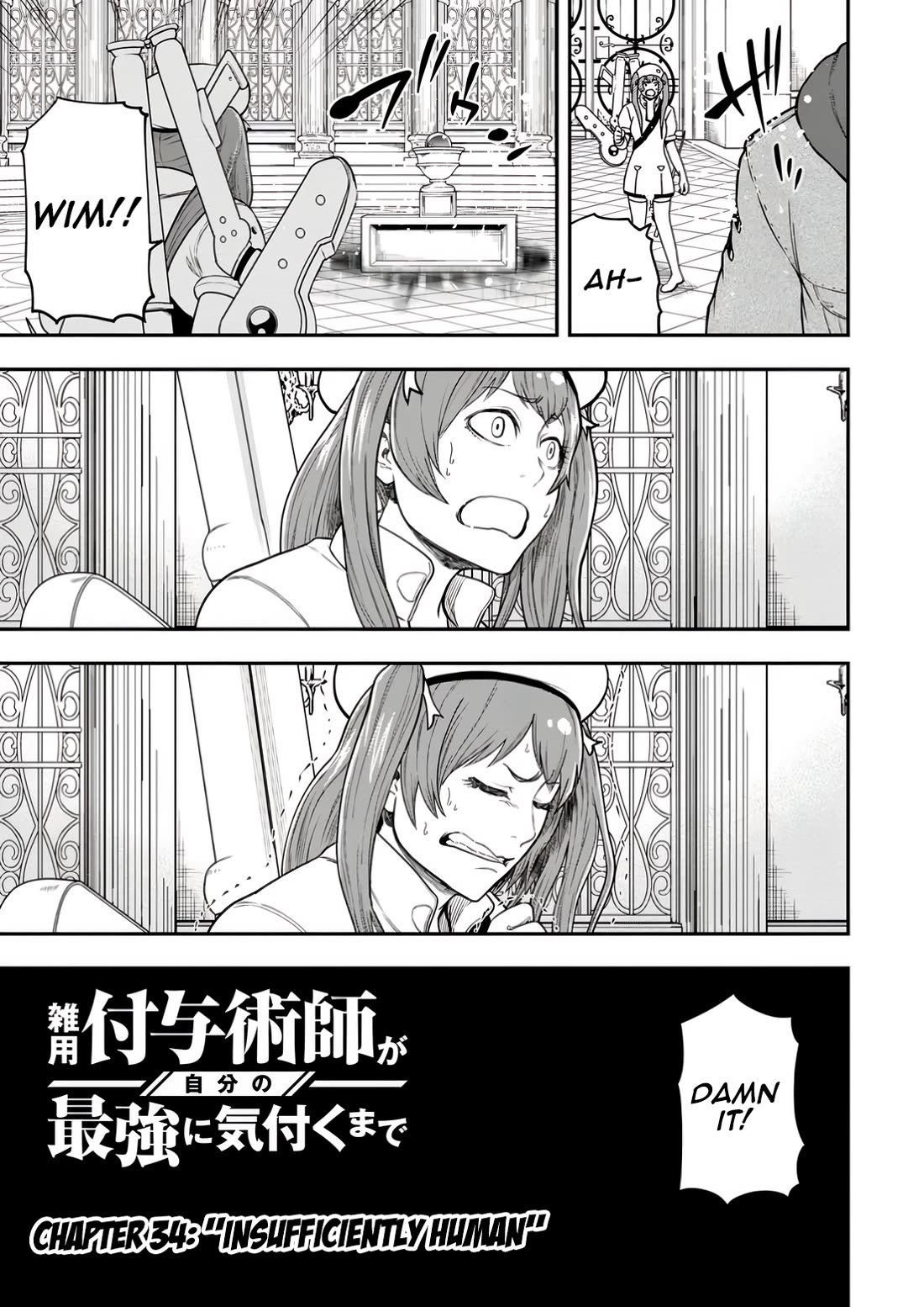 Magical Buffs: The Support Caster is Stronger Than He Realized! chapter 34 page 7