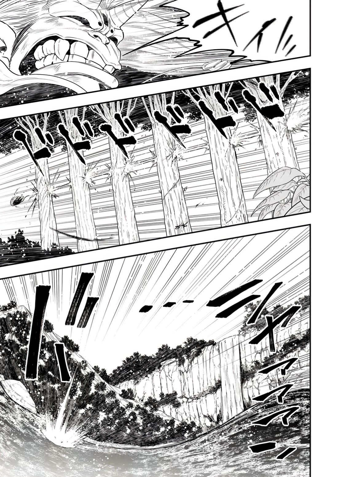 Magical Buffs: The Support Caster is Stronger Than He Realized! chapter 35 page 11
