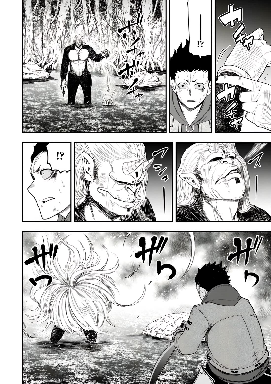 Magical Buffs: The Support Caster is Stronger Than He Realized! chapter 35 page 14