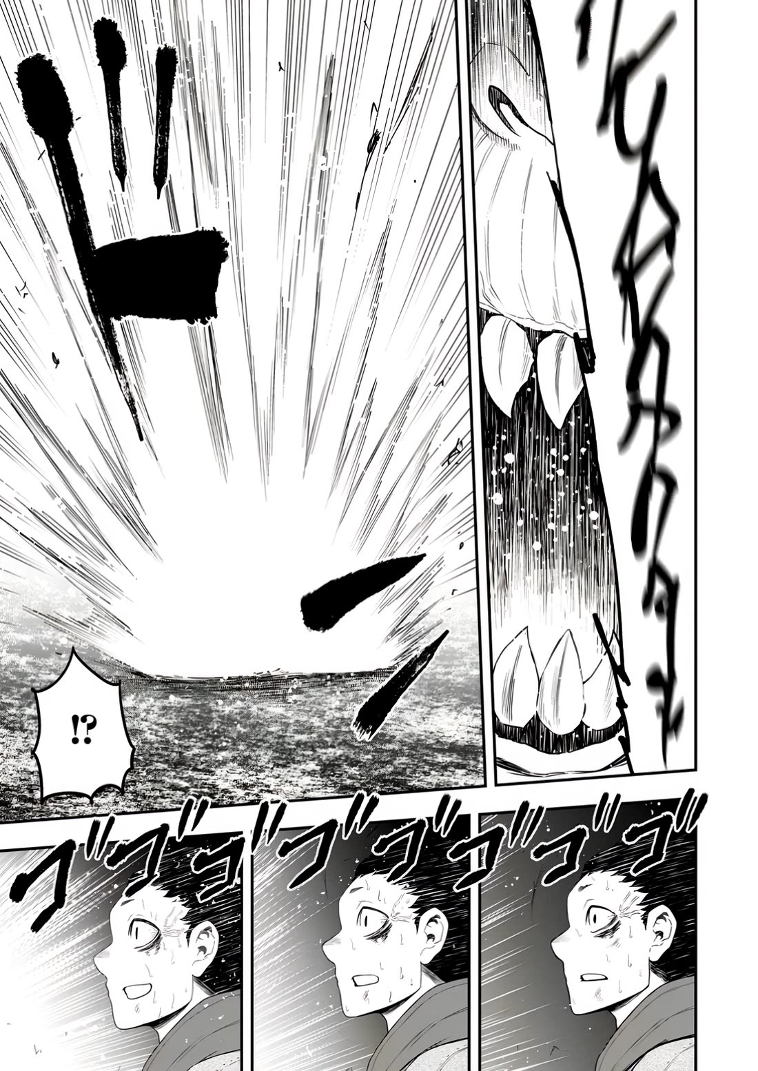 Magical Buffs: The Support Caster is Stronger Than He Realized! chapter 35 page 15