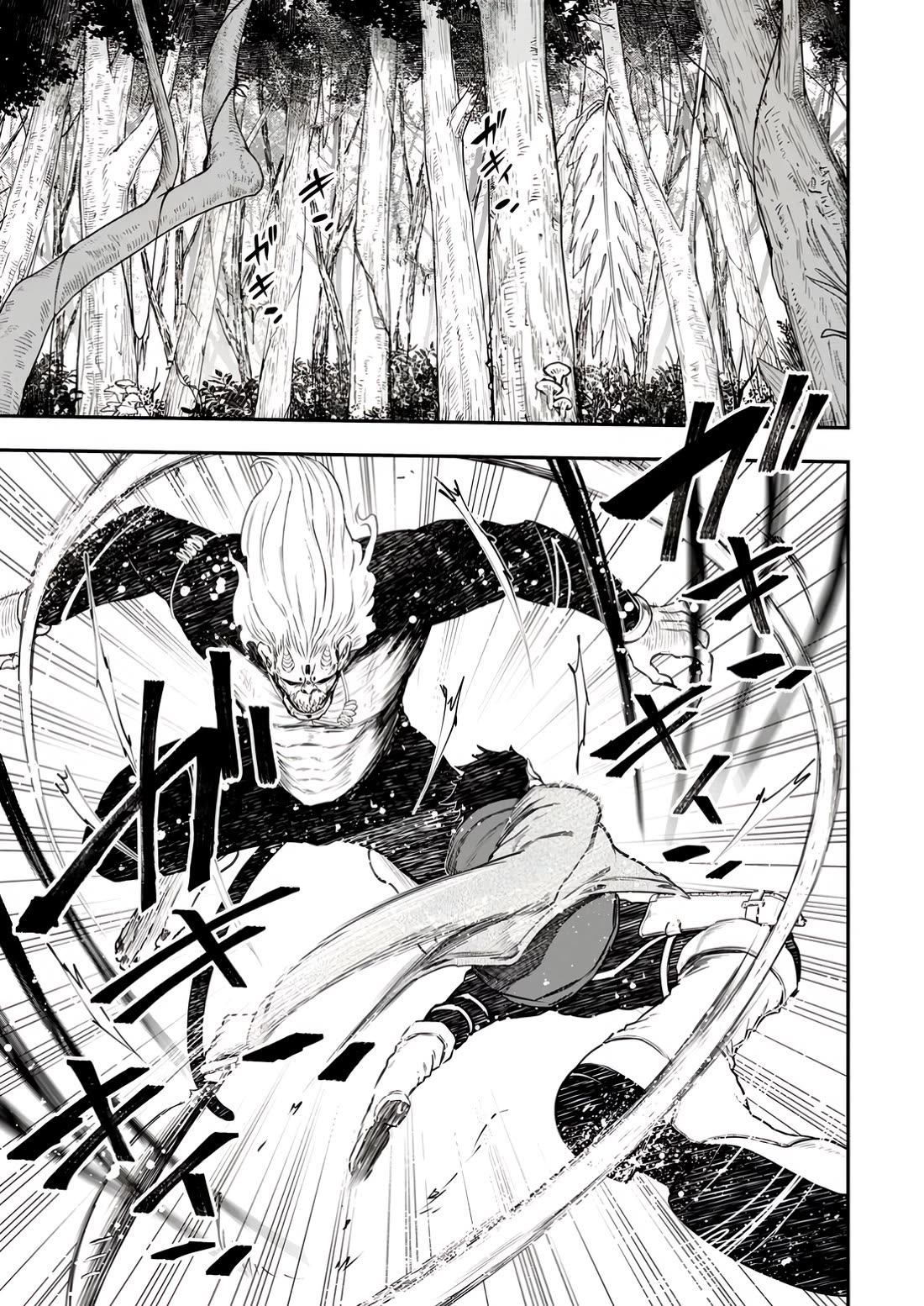 Magical Buffs: The Support Caster is Stronger Than He Realized! chapter 35 page 9