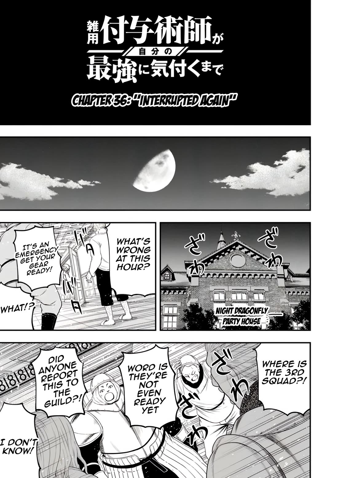 Magical Buffs: The Support Caster is Stronger Than He Realized! chapter 36 page 21