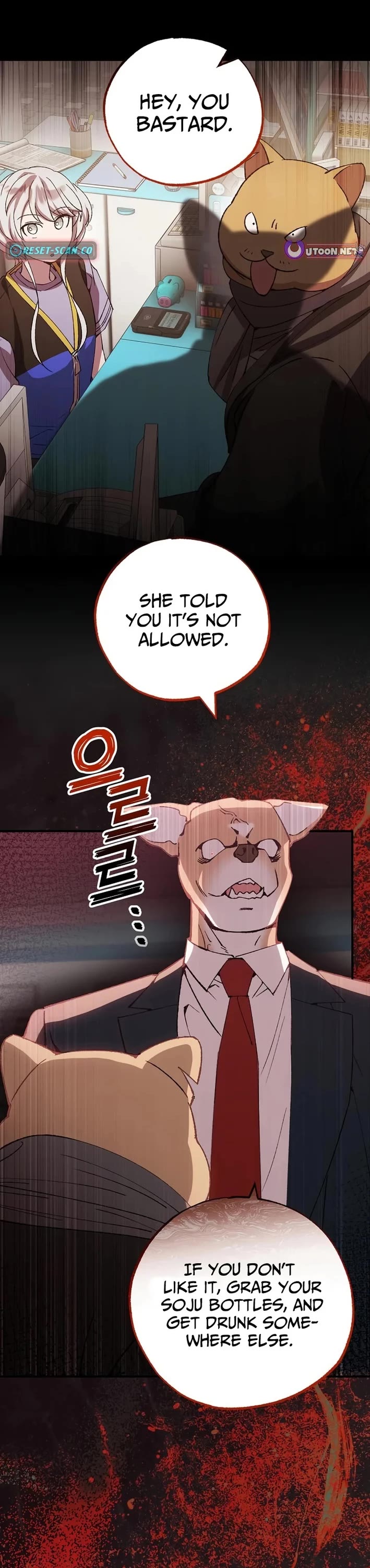 Magical Realm Shopkeeper chapter 100 page 1