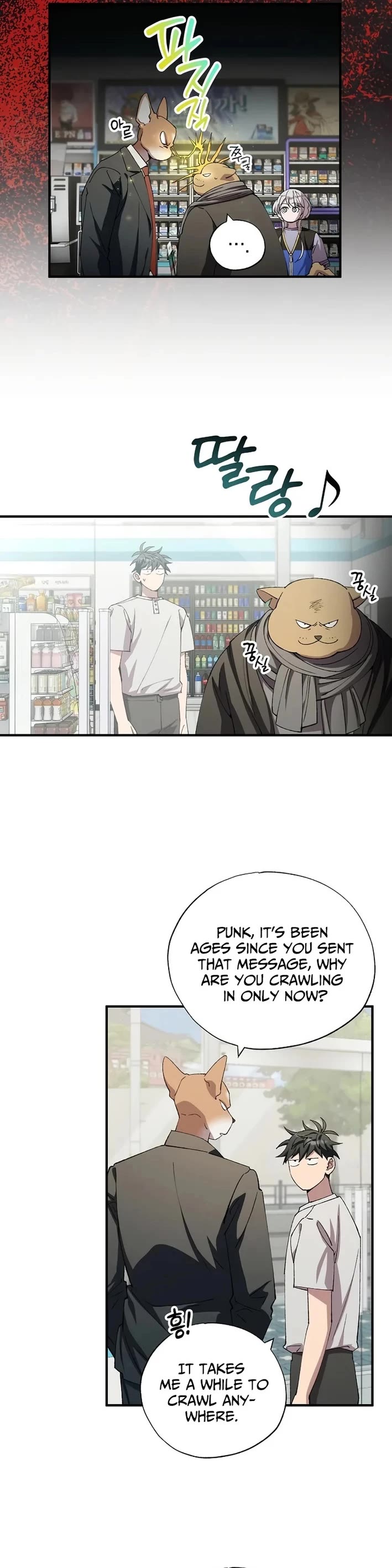 Magical Realm Shopkeeper chapter 100 page 2