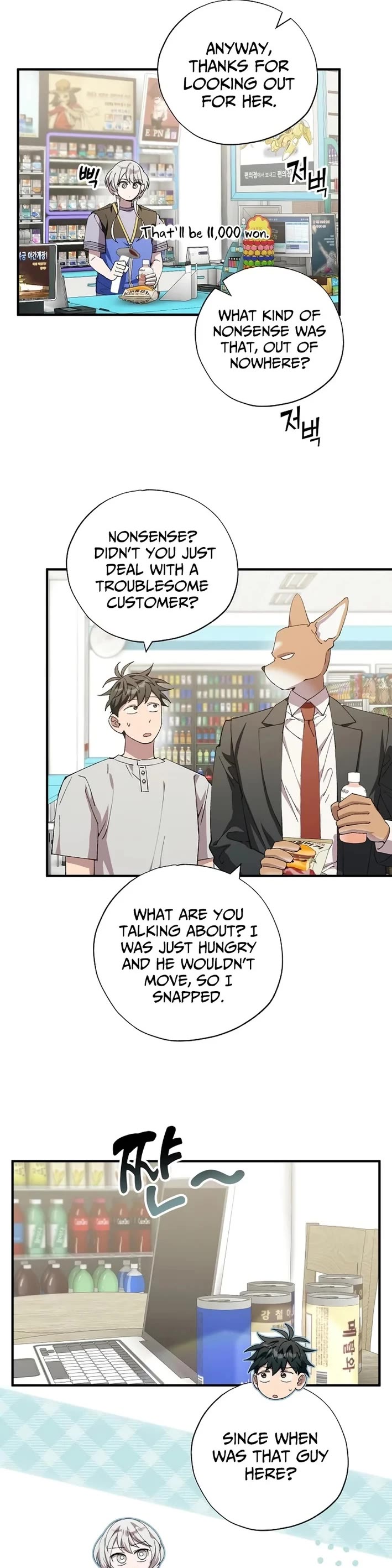 Magical Realm Shopkeeper chapter 100 page 3