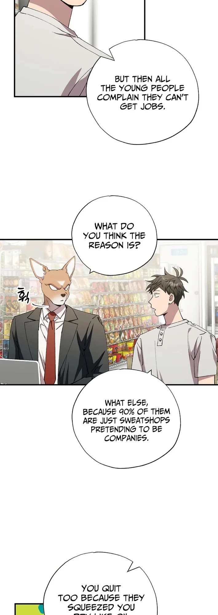 Magical Realm Shopkeeper chapter 100 page 7