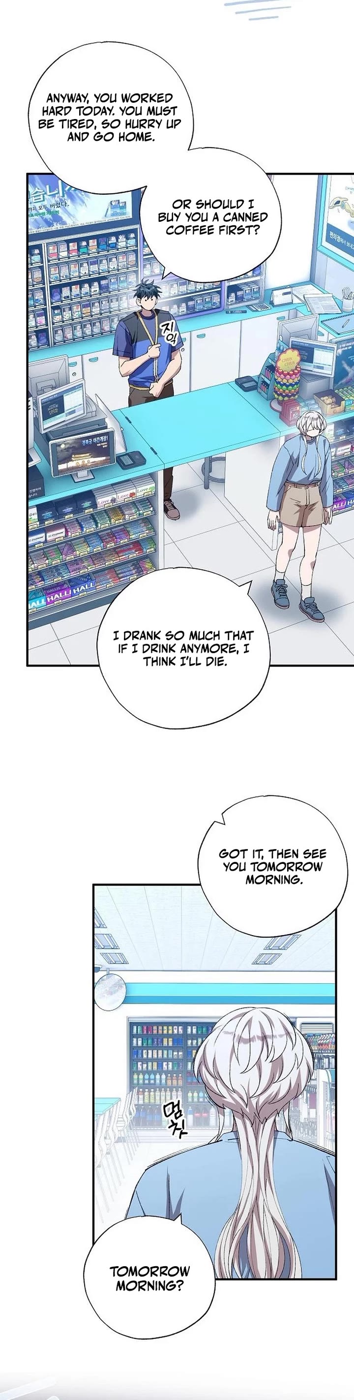 Magical Realm Shopkeeper chapter 102 page 4