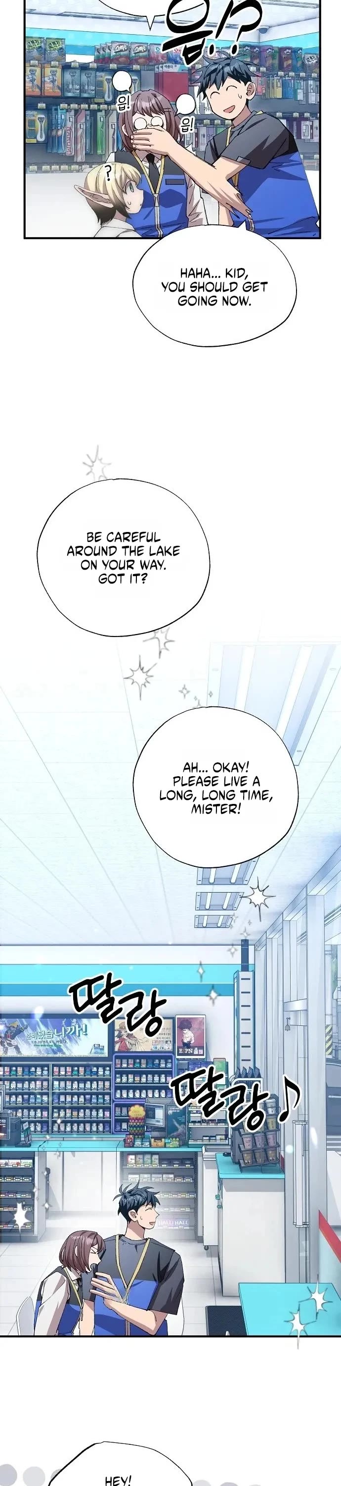 Magical Realm Shopkeeper chapter 114 page 21