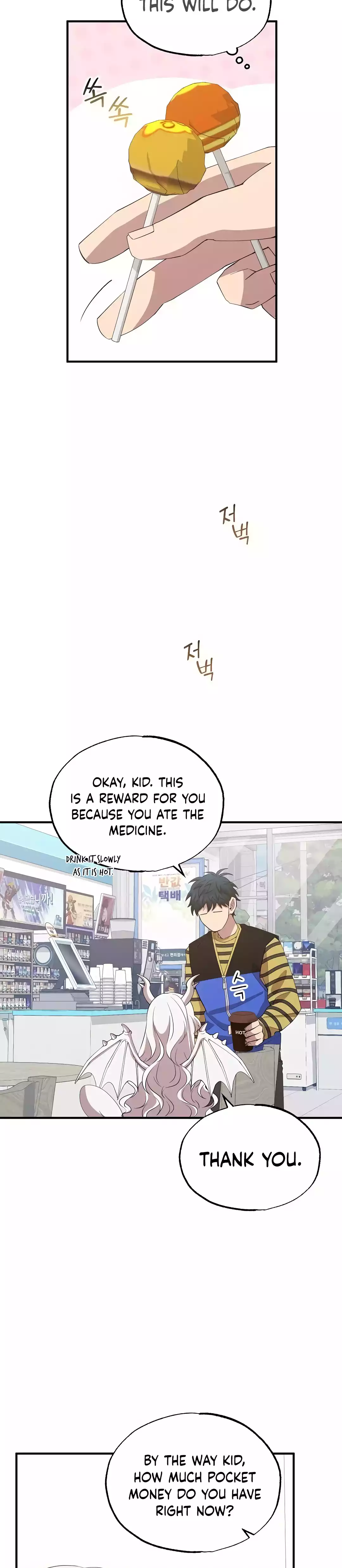 Magical Realm Shopkeeper chapter 16 page 12