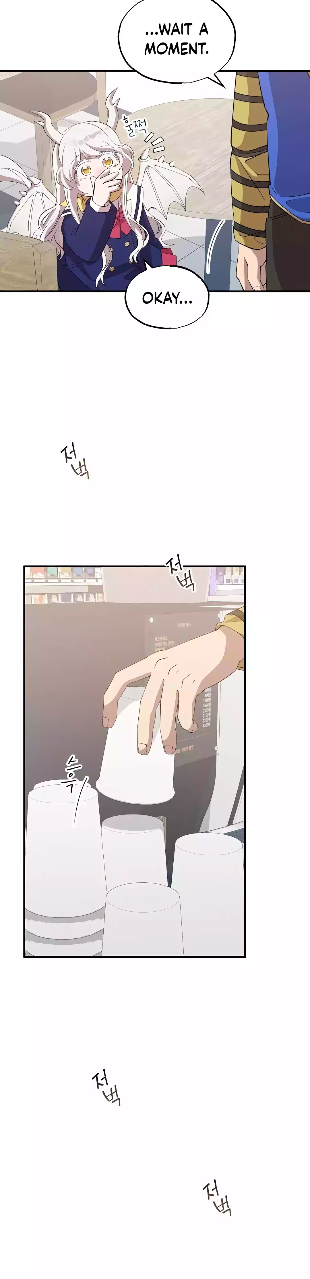 Magical Realm Shopkeeper chapter 16 page 3