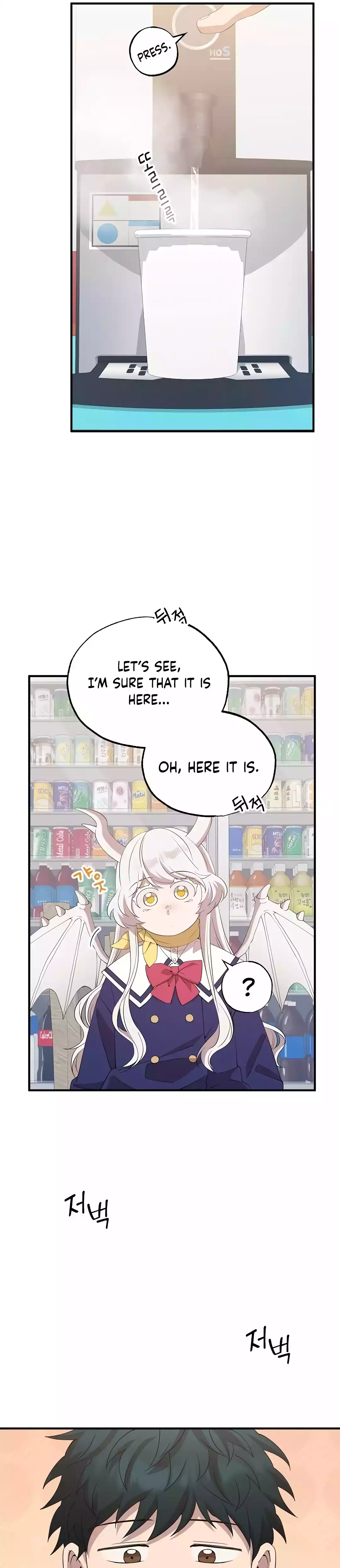 Magical Realm Shopkeeper chapter 16 page 4