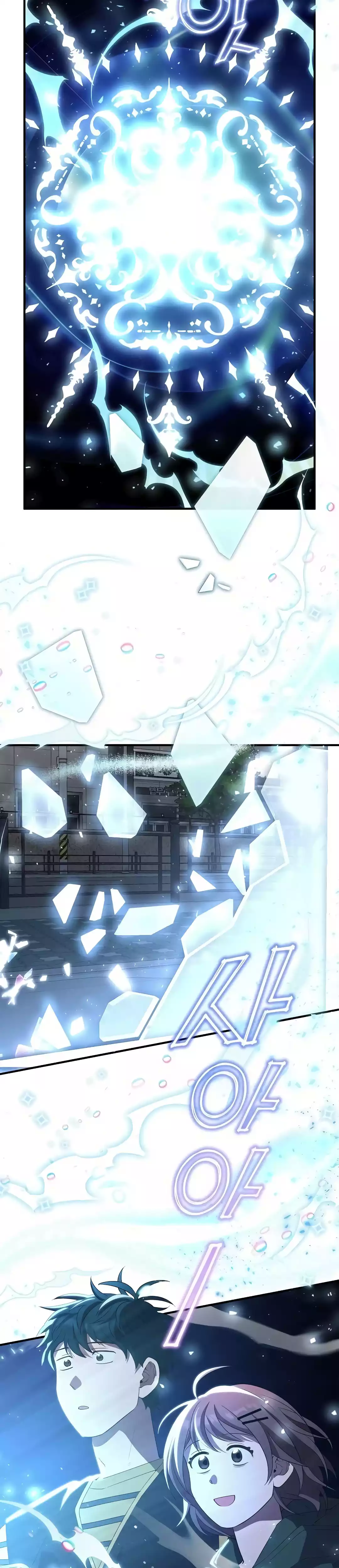 Magical Realm Shopkeeper chapter 17 page 10