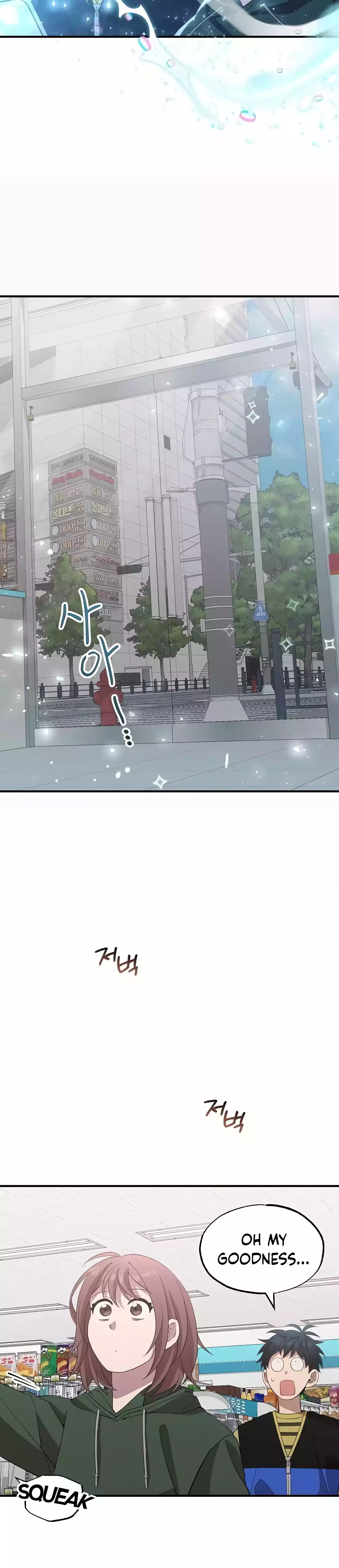 Magical Realm Shopkeeper chapter 17 page 11