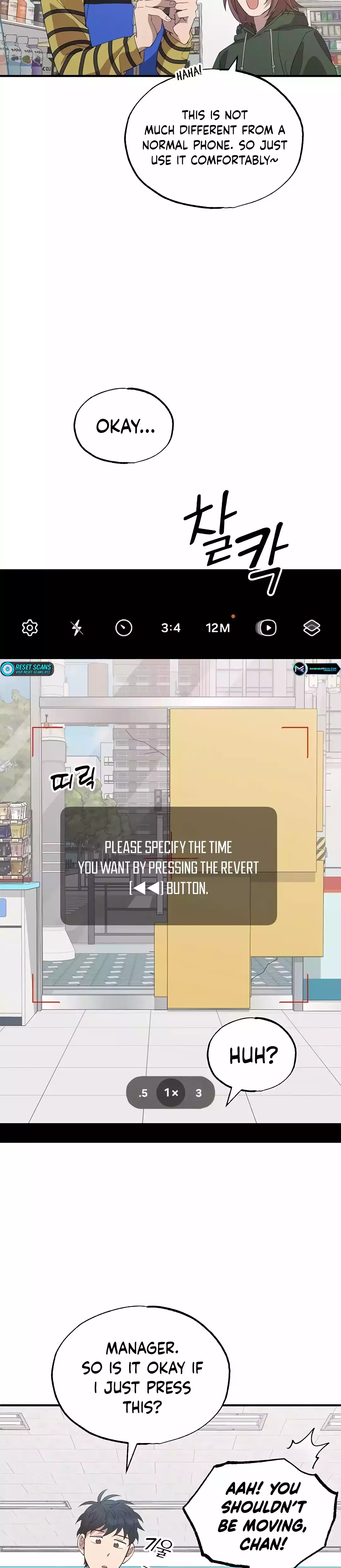 Magical Realm Shopkeeper chapter 17 page 4