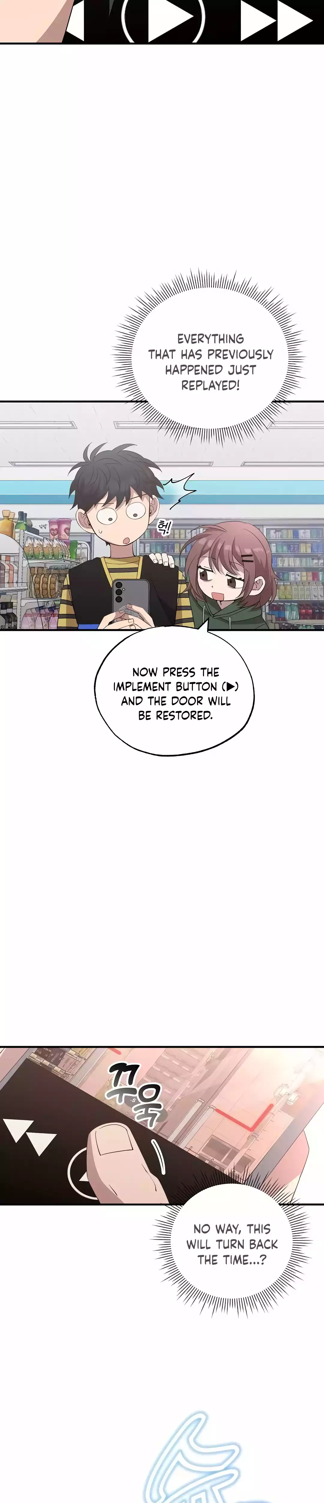 Magical Realm Shopkeeper chapter 17 page 8