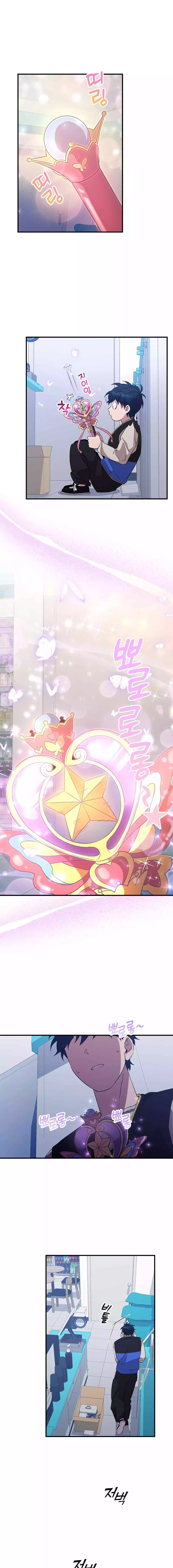 Magical Realm Shopkeeper chapter 2 page 20