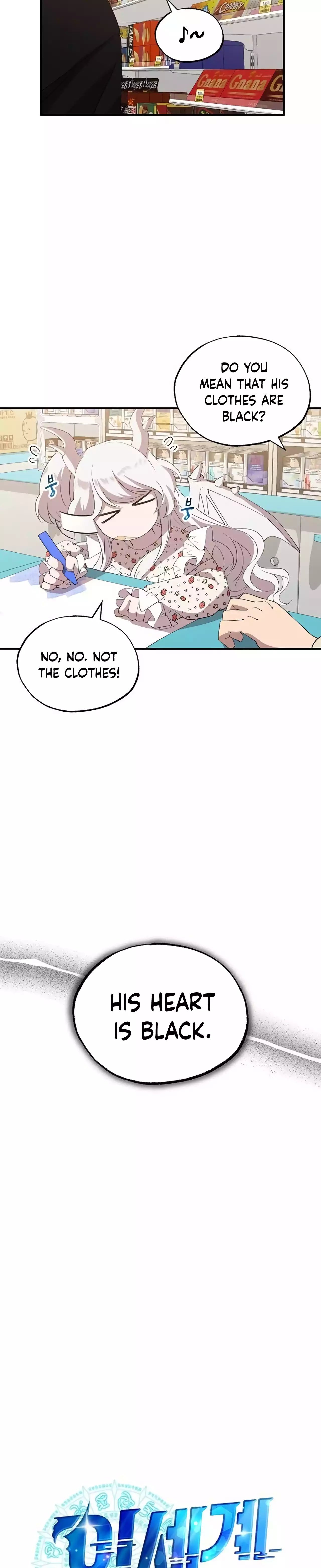 Magical Realm Shopkeeper chapter 21 page 17