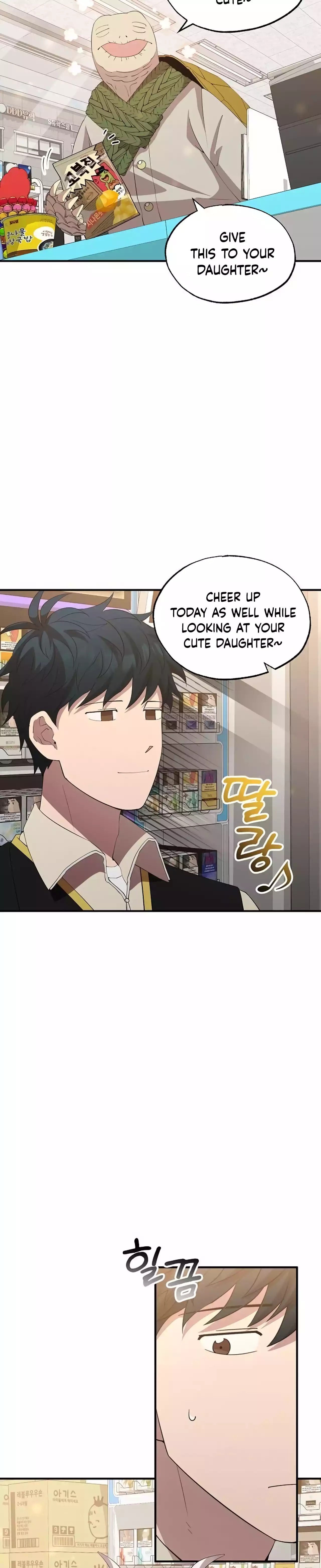 Magical Realm Shopkeeper chapter 21 page 2