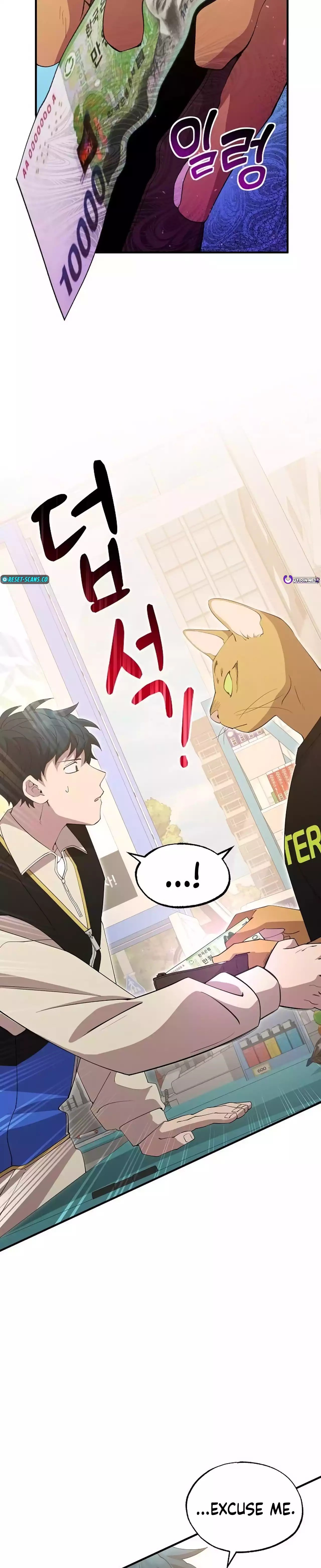 Magical Realm Shopkeeper chapter 21 page 26