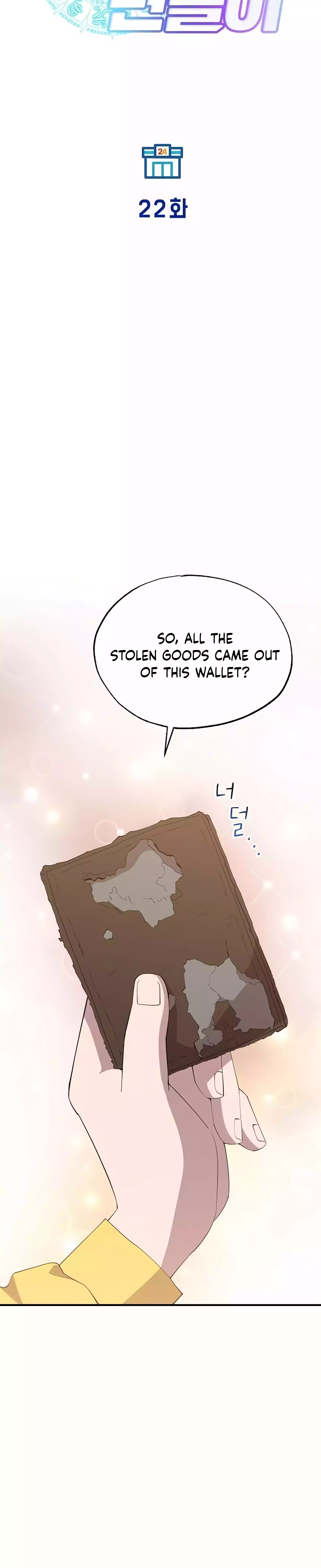 Magical Realm Shopkeeper chapter 22 page 21