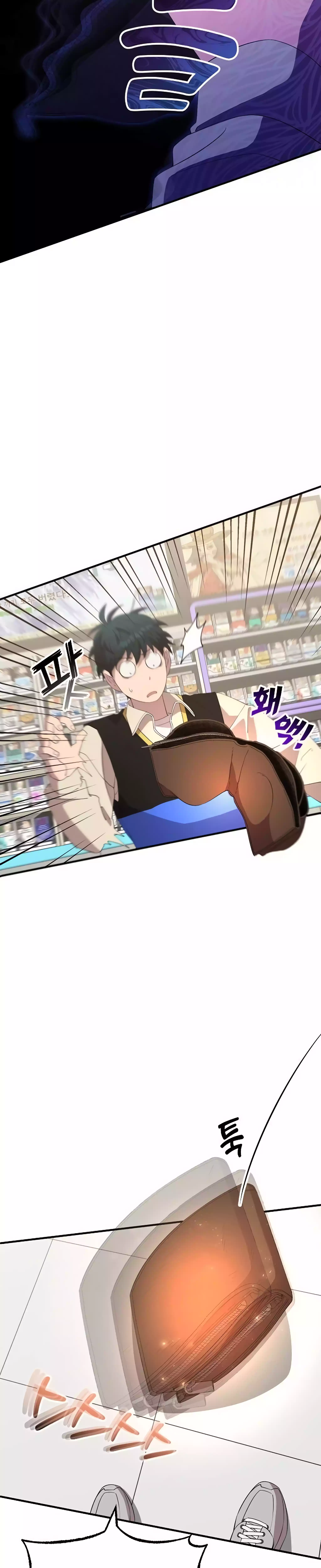 Magical Realm Shopkeeper chapter 22 page 9