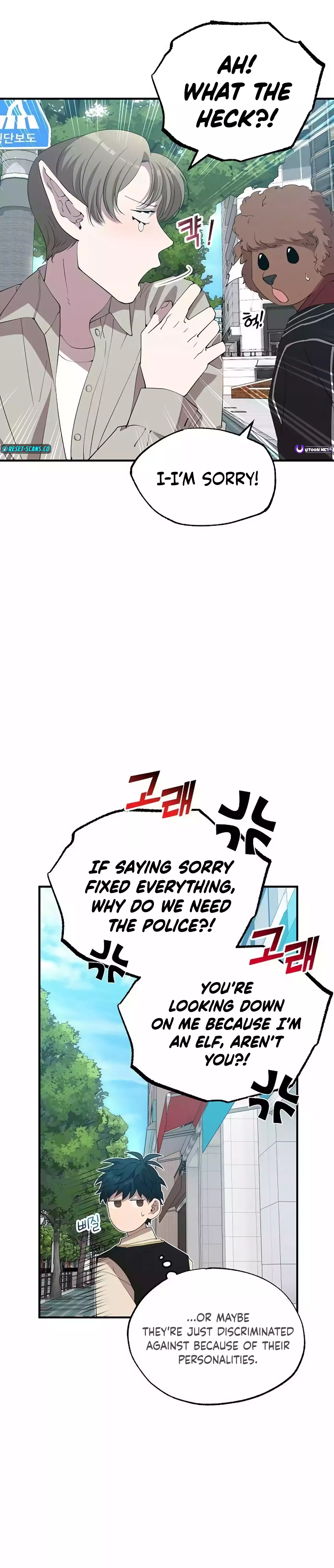 Magical Realm Shopkeeper chapter 23 page 26