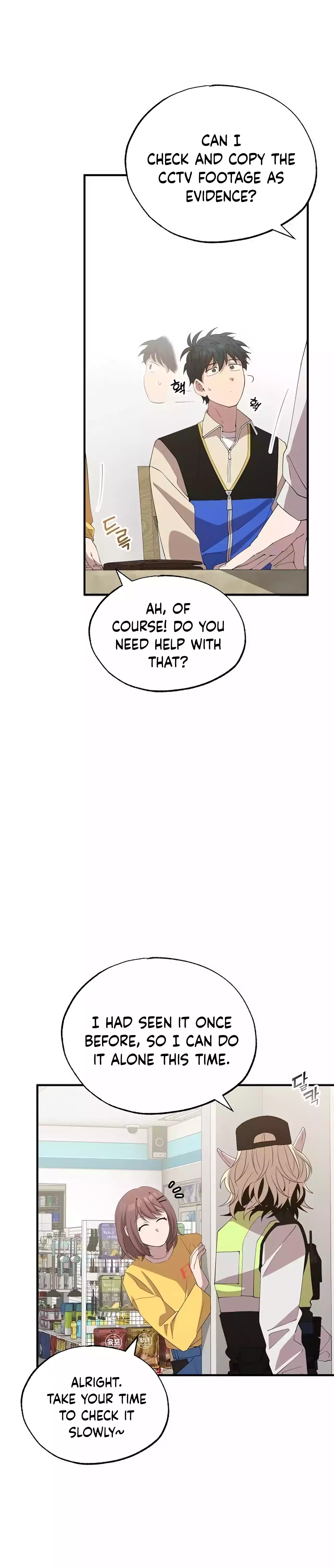 Magical Realm Shopkeeper chapter 23 page 3